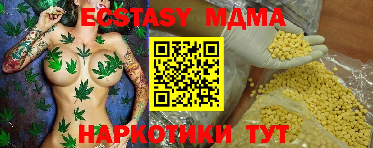 Экстази DUBAI Раменское