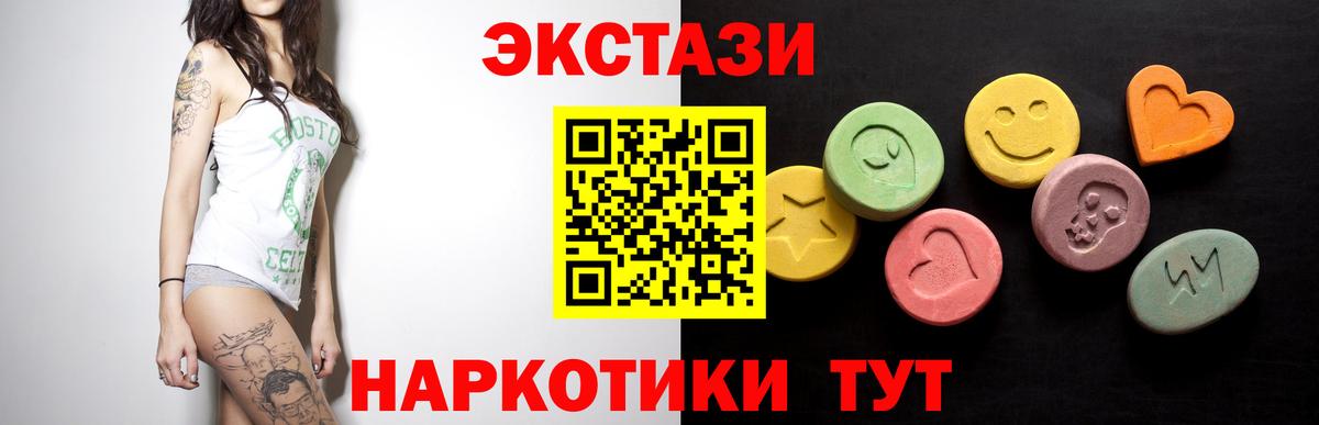Ecstasy  ЭКСТАЗИ mix  мориарти Telegram  Вход с VPN  ЭКСТАЗИ DUBAI  Раменское 