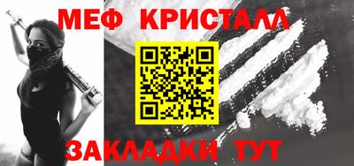 альфа пвп VHQ Бузулук