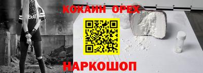 кокаин Будённовск