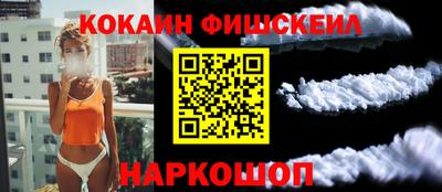 кокаин колумбия Бугуруслан