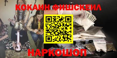кокаин Будённовск
