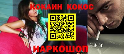 кокаин колумбия Бугуруслан