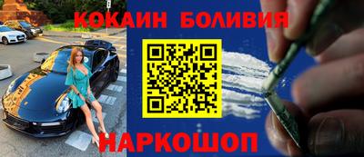 кокаин колумбия Бугуруслан