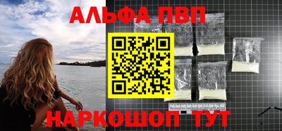 кокаин Будённовск