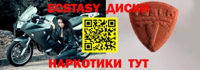 кокаин Будённовск