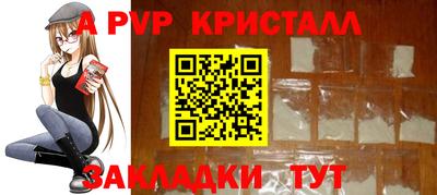 альфа пвп VHQ Бузулук
