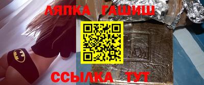 альфа пвп VHQ Бузулук