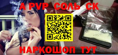 кокаин Будённовск