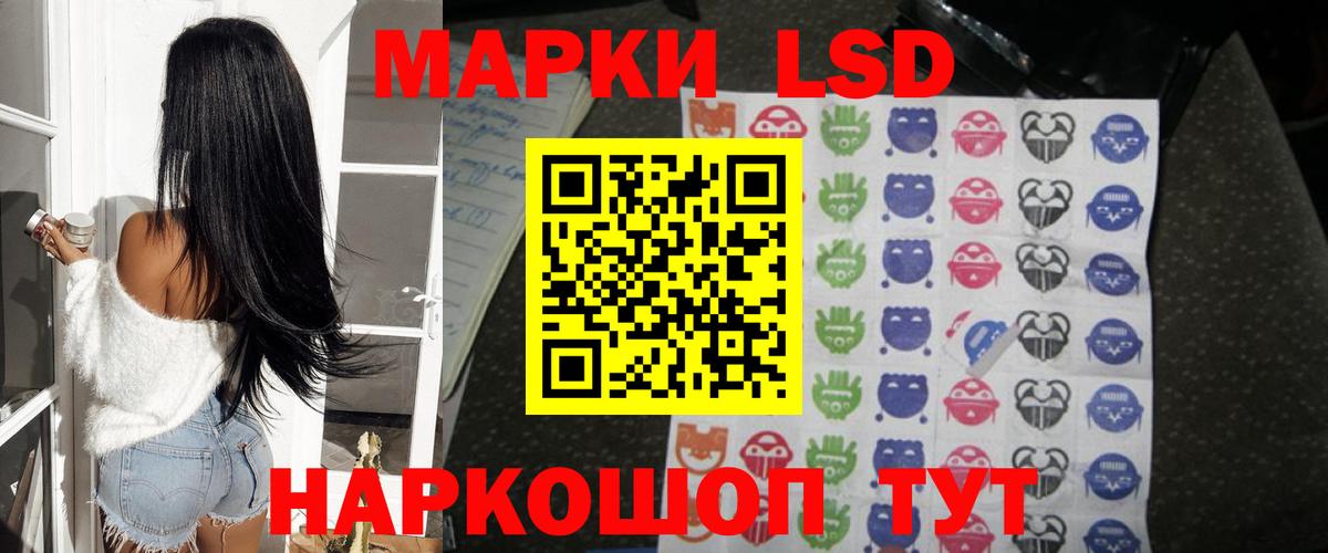 LSD-25 экстази ecstasy Раменское
