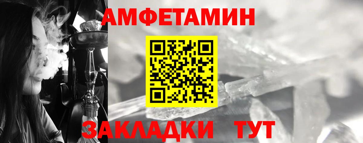 Раменское  МЕТАМФЕТАМИН винт  МЕТАМФЕТАМИН винт  Вход с VPN 