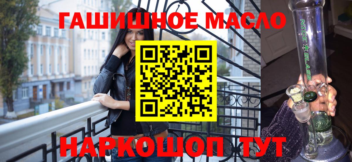 Дистиллят ТГК вейп  Вход с VPN  Раменское 
