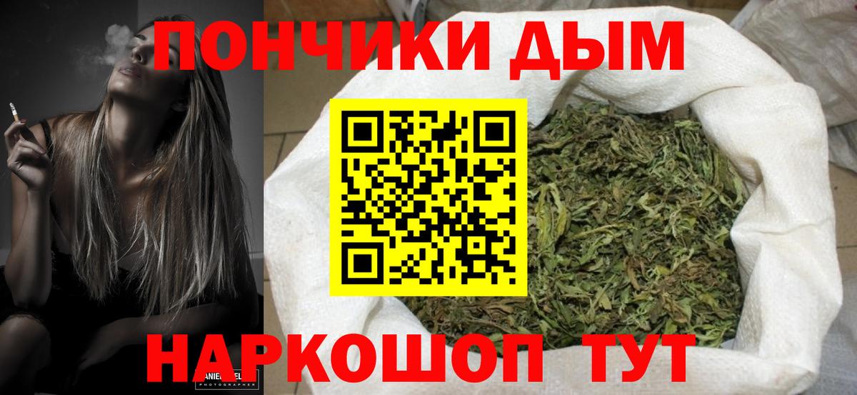 Канабис марихуана  МАРИХУАНА OG Kush  Раменское  Вход с VPN  Бошки марихуана SATIVA & INDICA 